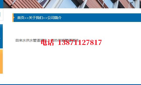 平谷管道物理震动清洗石油管道清洗油垢